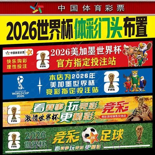 世界杯官方投注网站入口地址解析 世界杯官方投注网站入口地址解析